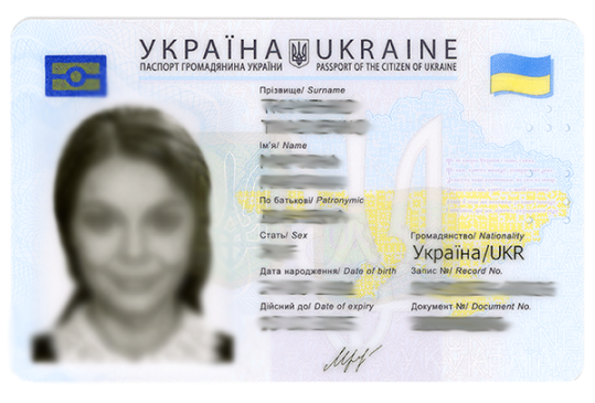 зразок паспорта